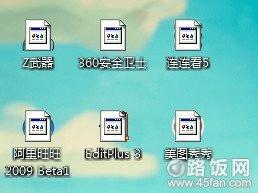 win7ϵͳͼ궼˰ɫͼ