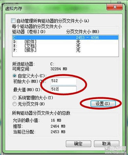 ޸ڴĴСáťϵͳʾڴЧ