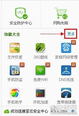 360ȫʿҵܴȫԱߵġࡿ