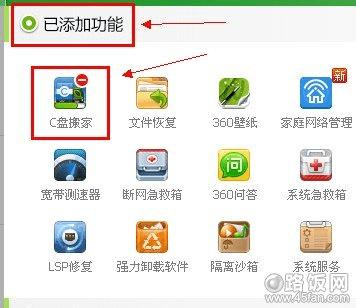 ˫C̰ҡɰC̰ҵĹӽ֮󣬻ԶC̰ҹӦá