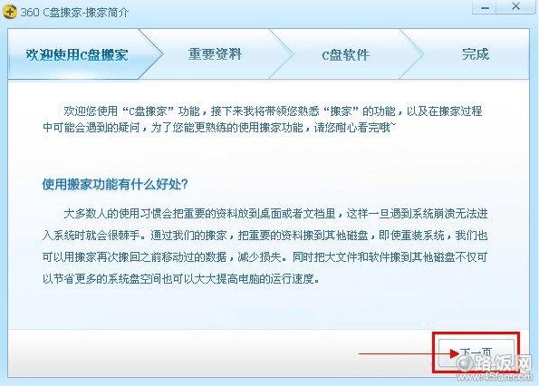 һֱһҳʼʹáȴϵͳɨתƵļ