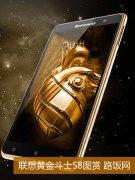 788ԪƽʿS8ô¶ǿƽʿS8ͼ