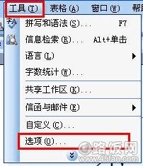 wordĵڲ˵ߡ---ѡ