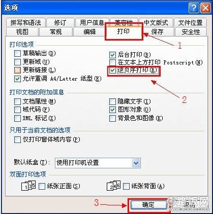 ڵĶԻеӡ---ѡҳӡ---Ȼȷť