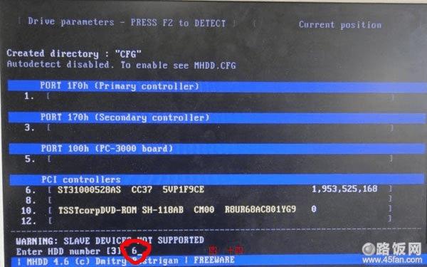 Enter HDD number [3]:һ6س