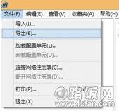 先备份注册表,防止损坏注册表,【文件】---【导出】