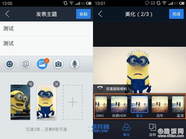 ѡ֮󣬻صĽ棬ǵͼƬ֮󣬻ԶͼƬ󵥻ť