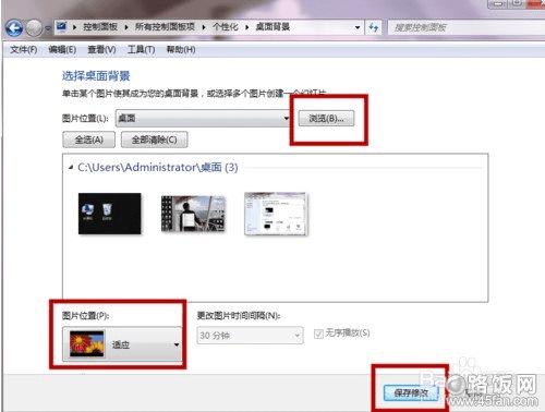 ѡҪó汳ͼƬͼƬλѡɡӦ󵥻޸ġť