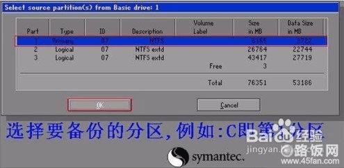 ѡҪݵķԴѡ1CٰTabлOKťٰس