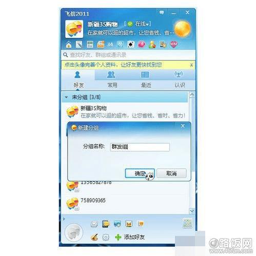 ½ȺƣʾȺ飬ƿԼ𡣵ȷť