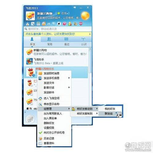 ҼҪȺĺѣѡ--ƶ--Ⱥ飬ɽúƶȺ