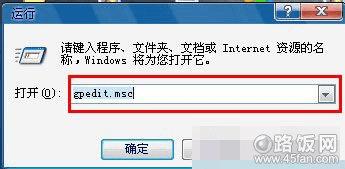 ʼ—С—롾gpedit.msc