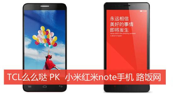 TCL S720TôôպС׺noteֻԱͼ