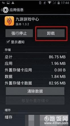 �����ж�ء���ť������ж��Ӧ��