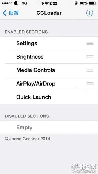 进入CCLoader的界面