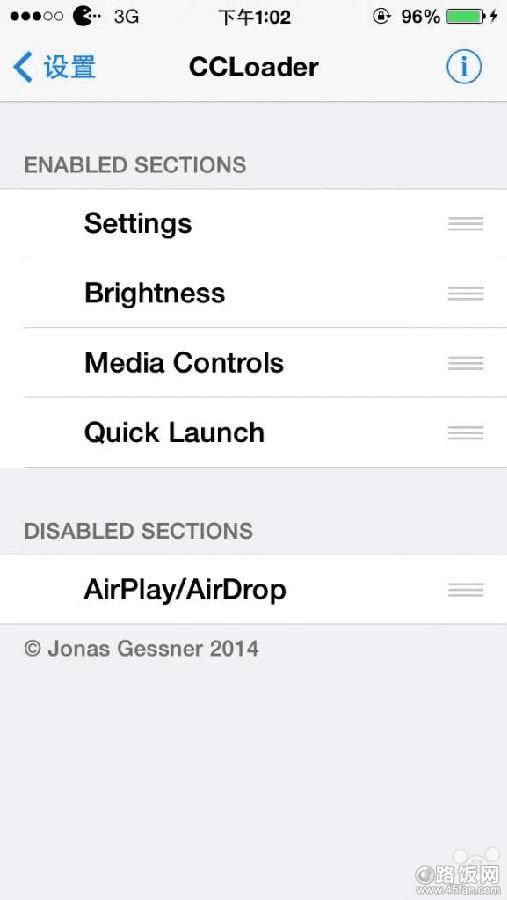 如果你不想某个部分出现在控制中心,就将其拉到下面就可以了