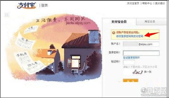 ݵ¼ҳʾǵ޸ĵ¼֧롿