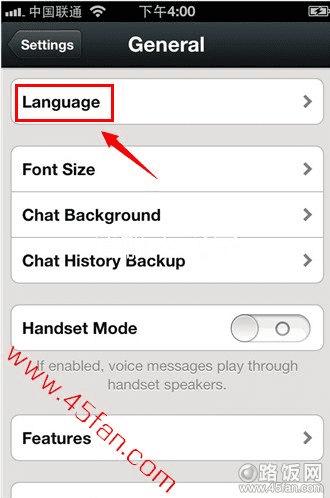 微信语言设置教程截图