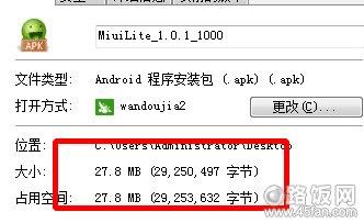 mini1.0 lite棬СԼΪ28M