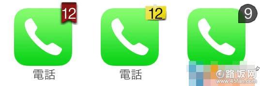 丰富多彩的iphone应用的角标