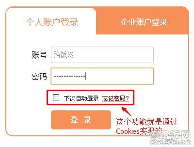 ´Զ¼ܾͨCookiesʵֵ