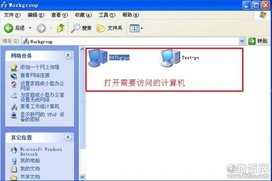 windows xp  ӹӡ2