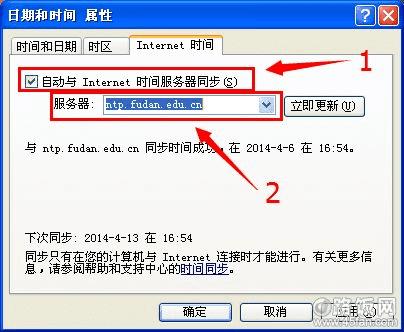 ڵںʱ ԽйѡԶInternetʱͬȻѷĳɣntp.fudan.edu.cn󵥻ȷť
