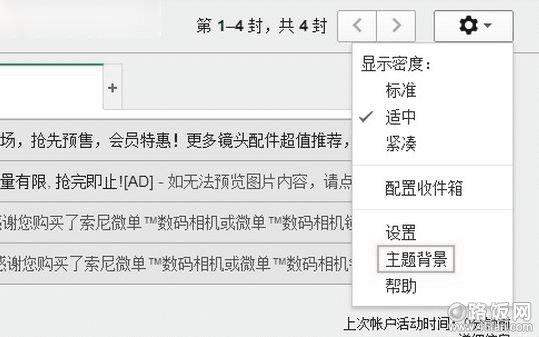 Gmailҳ¼Gmail˺šڶеֵͼꡣչ˵бѡⱳ
