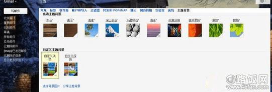 ͼƬ֮󣬵ѡ񡿡ôӵͼƬͳΪGmailı