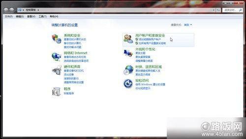 在【控制面板】中我们找到【用户账户和家庭安全】选项,点击进入