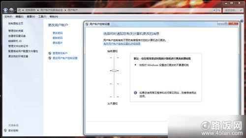 进入之后我们选择【用户账户】,然后点击【更改用户账户控制设置】