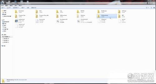 清除应用程序产生的临时文件