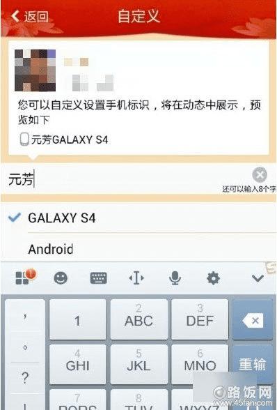 然后在输入框中输入想输入的文字