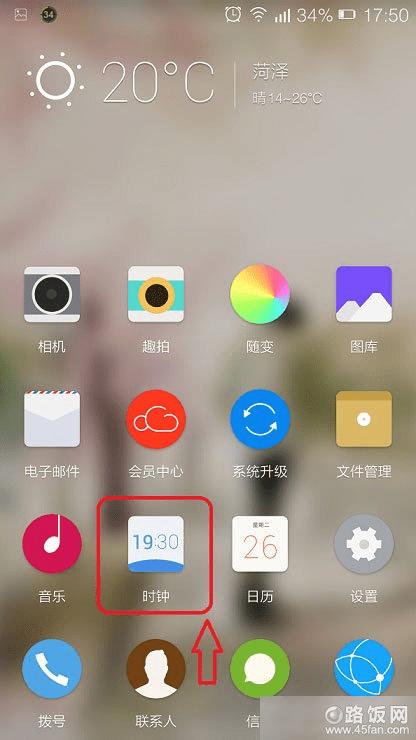 右边有个【+】符号的,点击一下