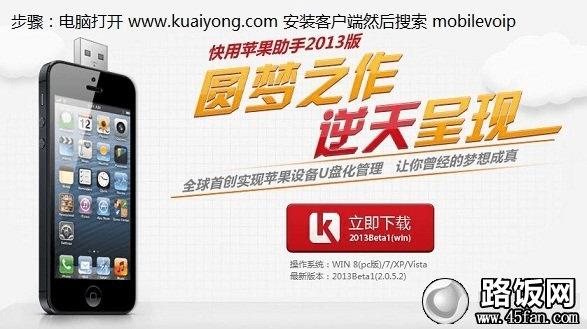 关于安装后闪退的解决办法