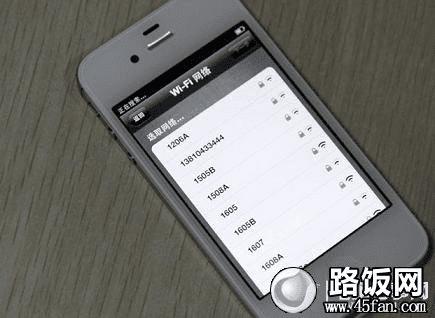 手机网络设置界面