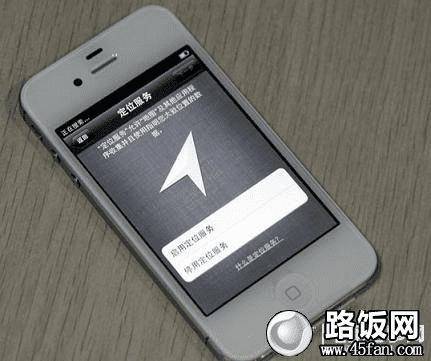 定位服务设置(可跳过)