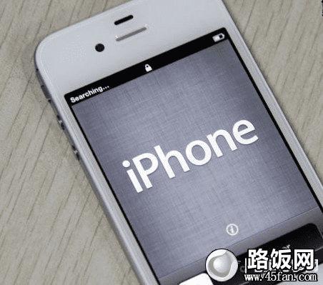 看iPhone4S开机界面辨别真假