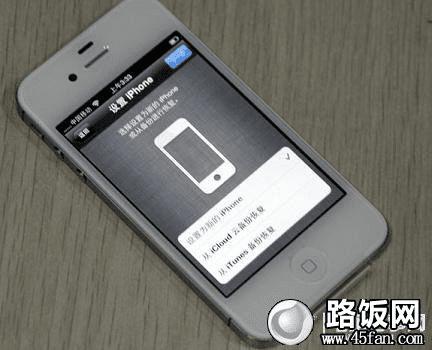 iPhone4S手机数据恢复