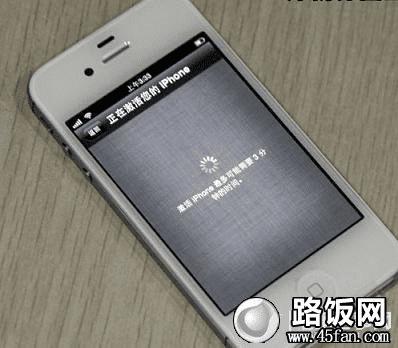 iPhone4S手机激活界面