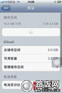 当心买了不会用 苹果手机日常使用攻略