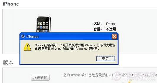 ���»ָ�iPhone