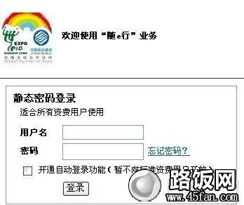 �ƶ�WLAN���������¼����