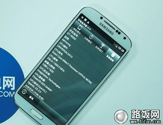 三星S4硬件检测可以造假