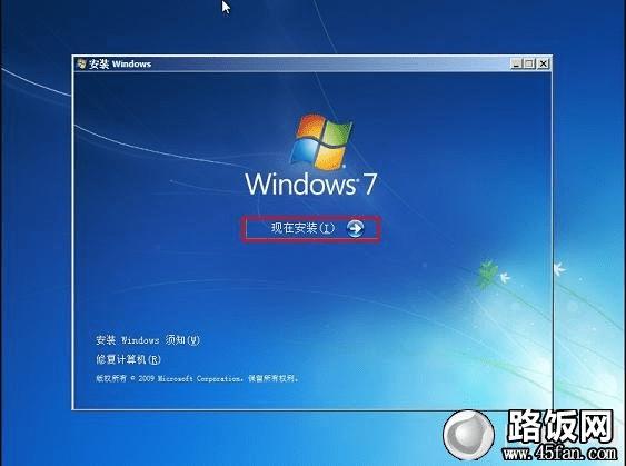 一键U盘安装Win7系统全过程步骤图解