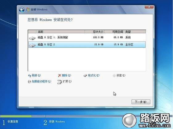 一键U盘安装Win7系统全过程步骤图解
