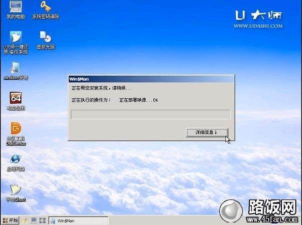 һṴװWin7ϵͳȫ̲ͼ