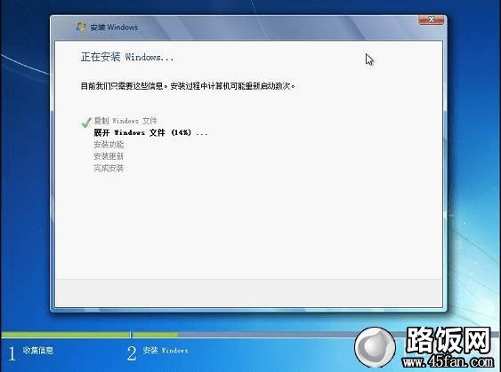 一键U盘安装Win7系统全过程步骤图解