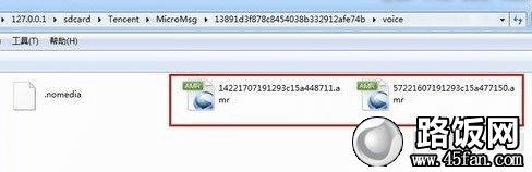 可以使用暴风影音打开文件