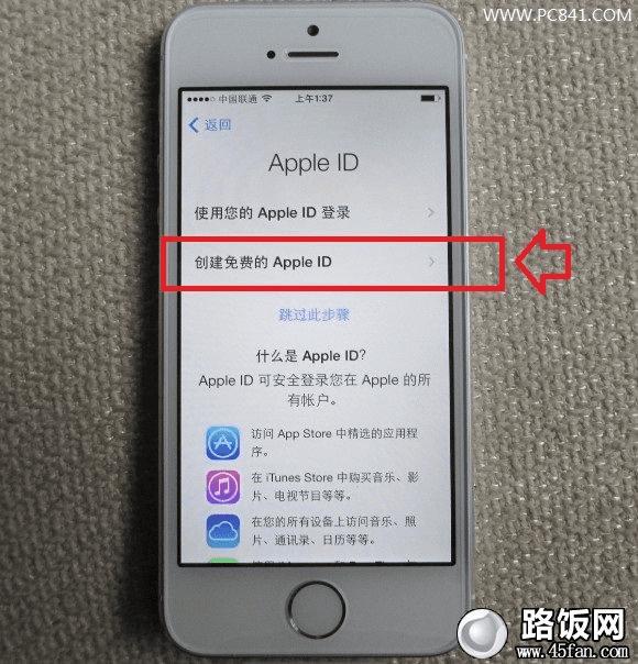iPhone5s激活之生日日期设置